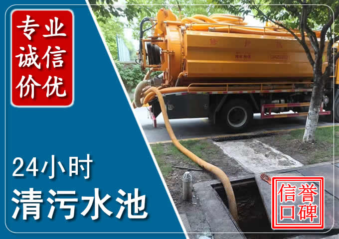 海南藏族化粪池清掏时人工与自动化哪个更好？清掏时有哪些要求？